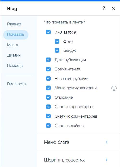 Загрузка изображений и медиафайлов