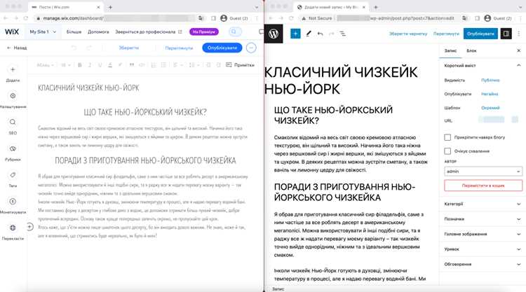 Создание текстового блока и вставка контента