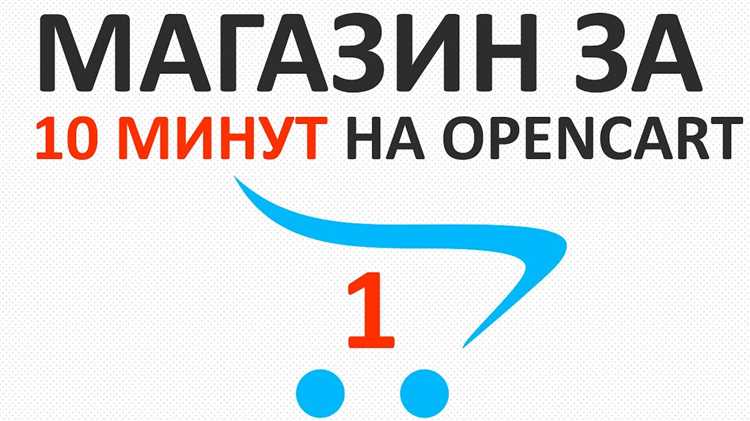 Доставка