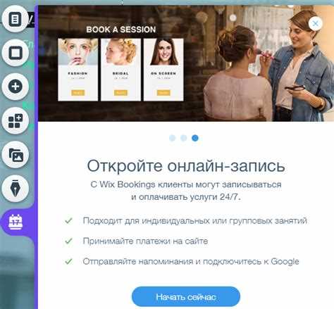 Редактирование текста и изображений