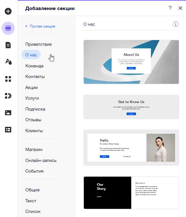Как создать сайт на wix com Как создать сайт на wix com