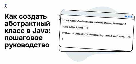 Рекомендации при переборе списков