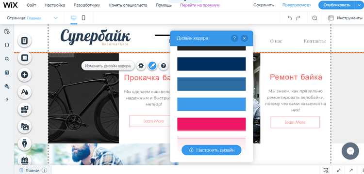 Публикация сайта и проверка работы на разных устройствах