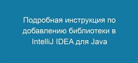 Настройка системы сборки с Maven или Gradle
