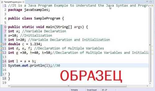 Документирование кода с помощью Javadoc