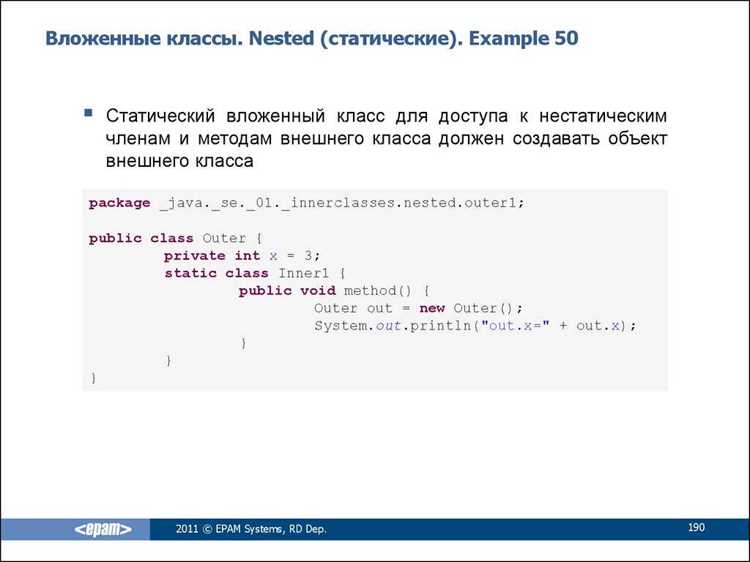 Выбор базового интерфейса для коллекции