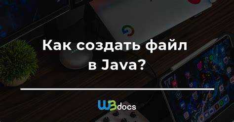 Обеспечение безопасности при многопоточном доступе