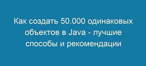 Как создать свою коллекцию java