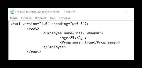 Создание пустого документа с помощью DocumentBuilder