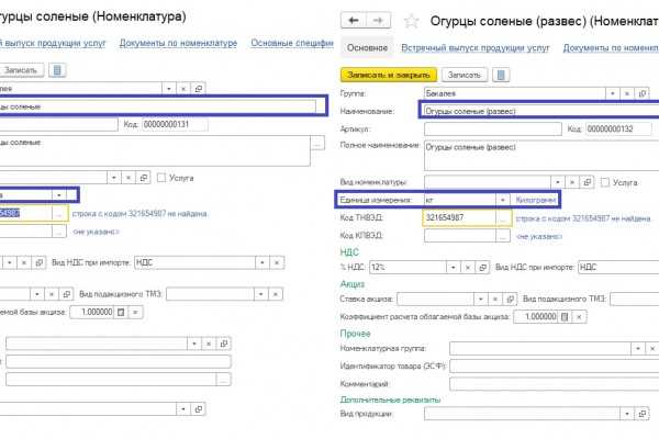 Как отразить списание товара для личных нужд сотрудника?