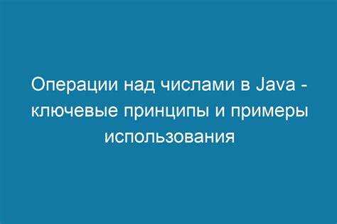 Сравнение чисел с помощью тернарного оператора