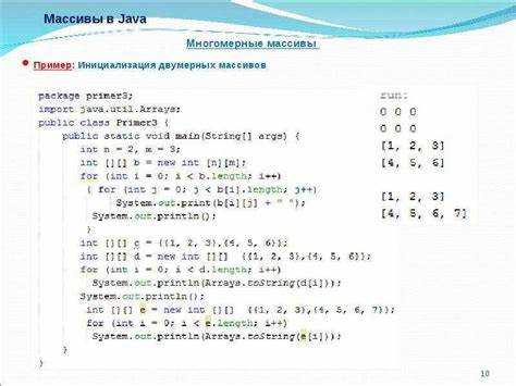 Различия между compareTo и equals при работе с BigDecimal