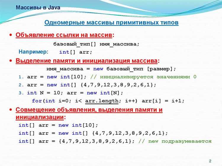 Сравнение дат с учетом временных зон через ZonedDateTime