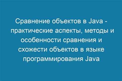 Вычисление разницы между датами с помощью Period и Duration