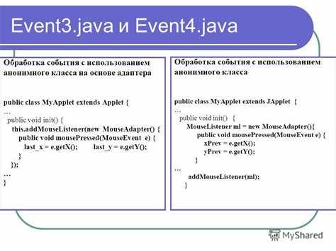Как сравнить даты в java