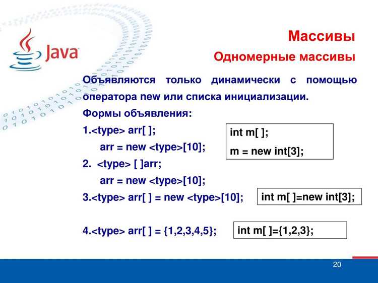 Сортировка и сравнение элементов через Comparable и Comparator