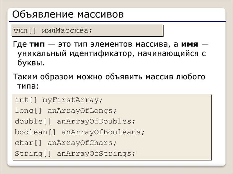 Использование Arrays.mismatch для поиска различий между массивами