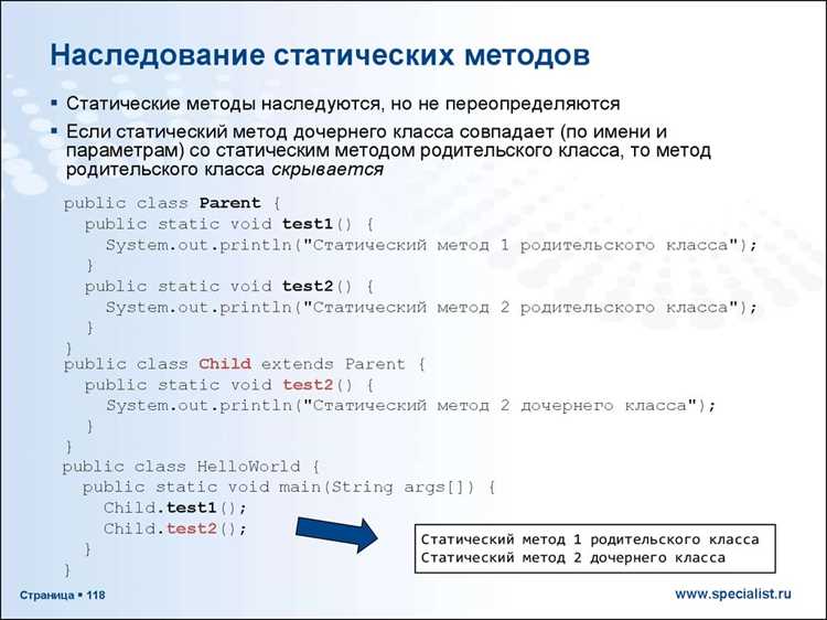 Использование Objects.equals() и Objects.compare() для безопасного сравнения
