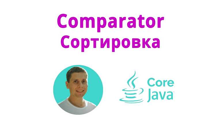 Как сравнить строки java Как сравнить строки java