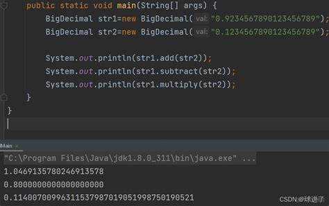 Использование equals() для проверки точности чисел BigDecimal
