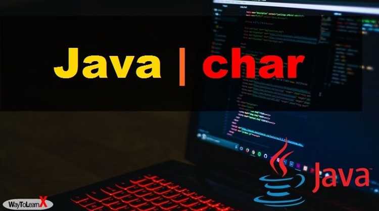 Как сравнивать char java Как сравнивать char java