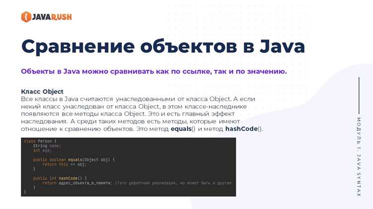 Сравнение с погрешностью через Math.abs