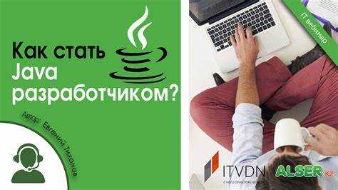 Создание первого Java-проекта и файла с кодом