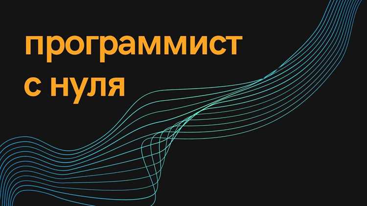 Рекомендации