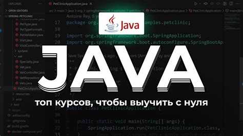 Как стать java программистом Как стать java программистом