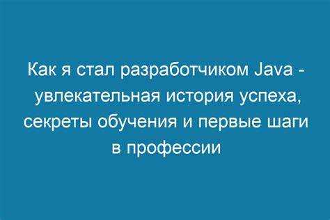 Выбор среды разработки (IDE)