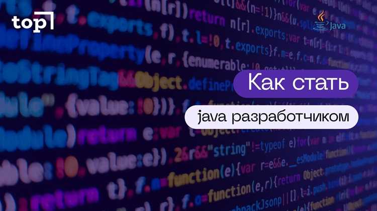 Основы синтаксиса Java: переменные, типы данных и операторы
