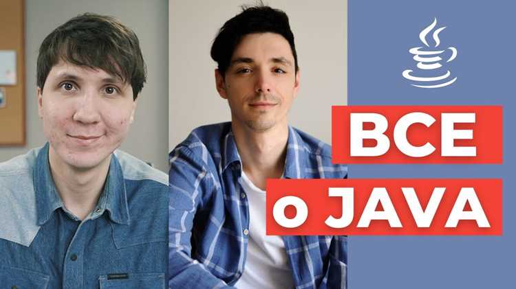 Создание и запуск первых Java-программ в консоли