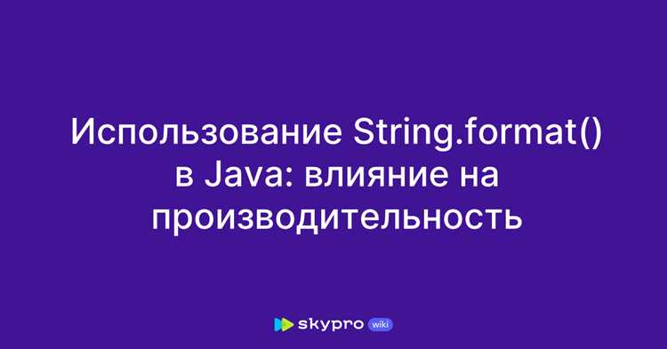 Использование метода toString() для получения строки