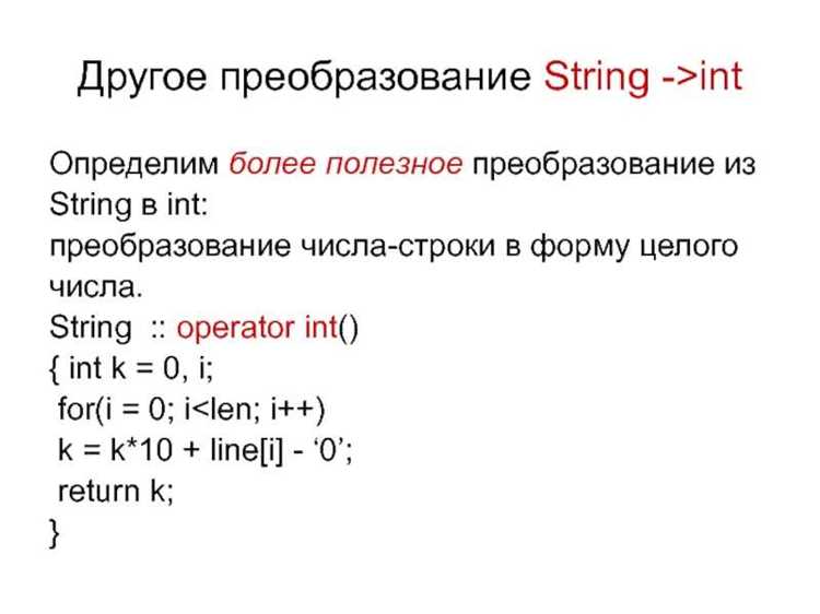 Передача StringBuilder в методы, принимающие String