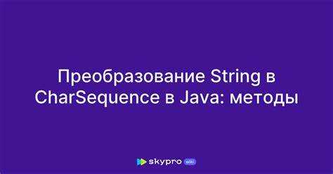Сравнение содержимого StringBuilder и String