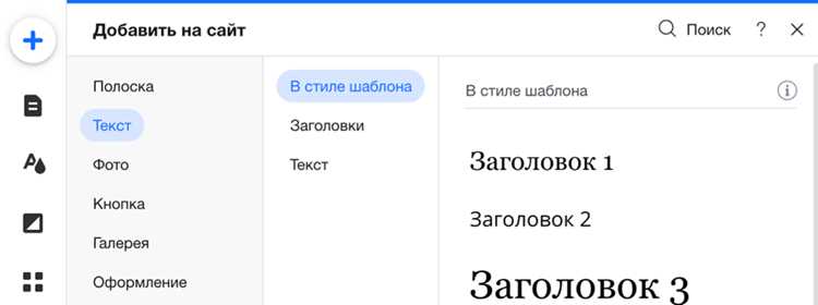 Обработка взаимодействия с пользователем через код