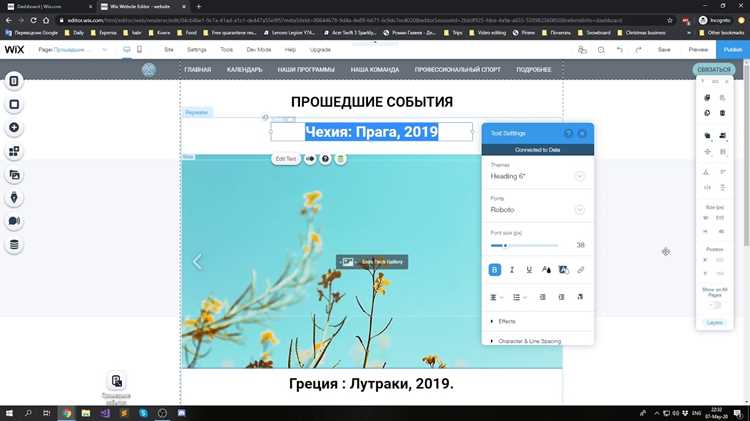 Как свернуть развернуть текст в wix Как свернуть развернуть текст в wix