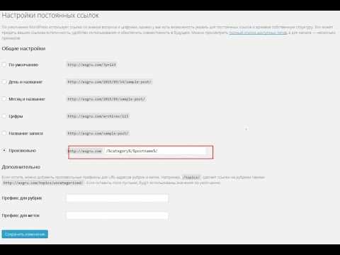 Настройка редиректов со старых URL на новые