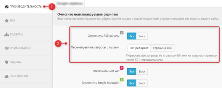 Определение элементов футера в вашей теме WordPress