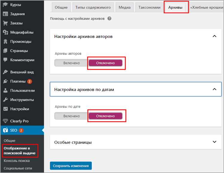 Создание дочерней темы для безопасного редактирования футера