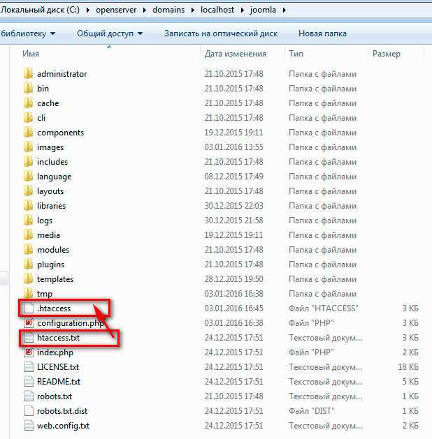 Очистка кэша после изменения настроек URL