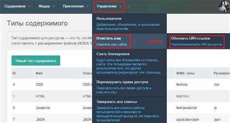 Настройка ЧПУ в глобальных параметрах сайта