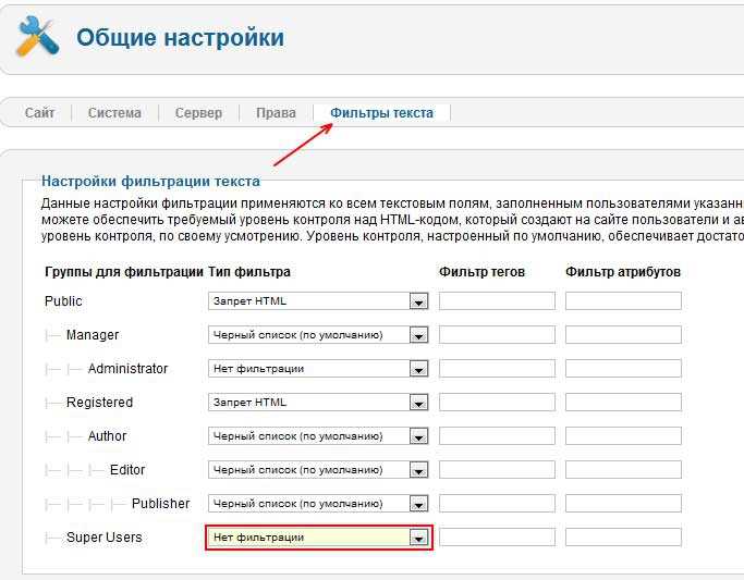 Проверка влияния на существующие ссылки и редиректы
