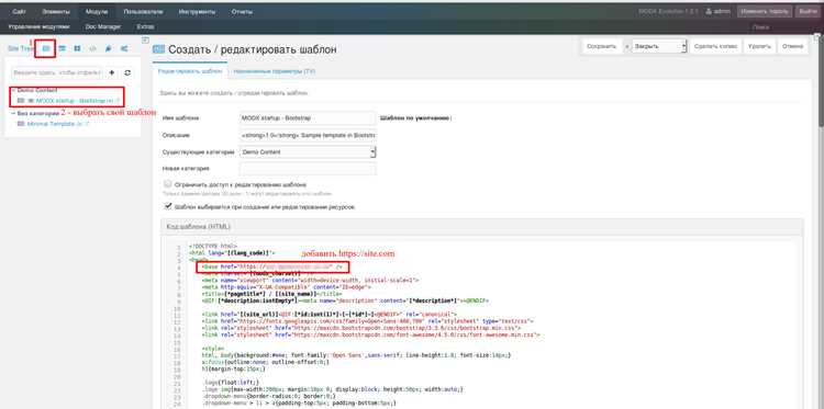 Как убрать html в конце адреса joomla Как убрать html в конце адреса joomla