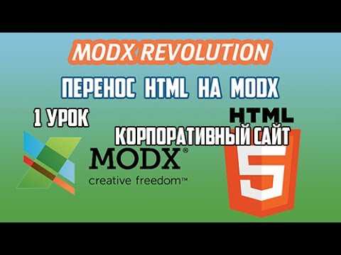 Изменение ссылок на существующих ресурсах