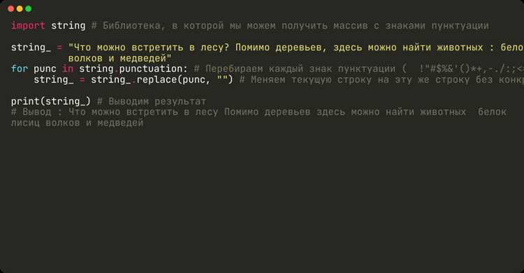 Как убрать из строки пробелы java Как убрать из строки пробелы java