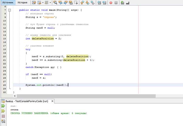 Очистка списка полностью с помощью clear()