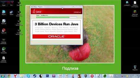 Как удалить java 8