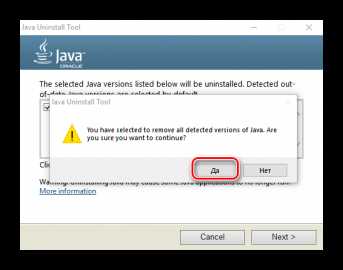 undefinedsudo find / -name '*java*'</code>«></p>
<p>Если остались файлы, которые не были удалены, их можно удалить вручную. Это поможет убедиться, что Java больше не присутствует в системе.</p>
<p>Также проверьте, что переменная окружения <code>JAVA_HOME</code> больше не задана, выполнив команду:</p>
<p><code>echo $JAVA_HOME</code></p>
<p>Если переменная пустая, это подтверждает, что путь к Java больше не существует.</p>
<p>Последним шагом является очистка кеша пакетов:</p>
<p><code>sudo apt-get autoremove</code></p>
<p>После выполнения всех этих шагов, Java будет полностью удалена из вашей системы Debian.</p>
<h2>Вопрос-ответ:</h2>
<h4>Как удалить Java на Debian?</h4>
<p>Чтобы удалить Java на Debian, выполните несколько простых шагов через терминал. Для начала откройте терминал и используйте команду для поиска установленных пакетов Java: `dpkg —list | grep -i java`. Это покажет вам все установленные версии Java. Затем для удаления нужной версии выполните команду `sudo apt-get remove —purge <название_пакета>`. После удаления рекомендуется очистить остаточные файлы с помощью команды `sudo apt-get autoremove` и `sudo apt-get clean`. Проверьте, что Java действительно удалена, выполнив команду `java -version`. Если система не находит Java, значит, удаление прошло успешно.</p>
<h4>Можно ли удалить Java, если она была установлена через Oracle JDK?</h4>
<p>Да, можно. Если Java была установлена через Oracle JDK, процесс удаления также выполняется через терминал, но могут понадобиться дополнительные шаги, так как Oracle JDK устанавливается в специальную папку. Чтобы удалить её, сначала найдите установленные пакеты с помощью команды `dpkg —list | grep oracle`. Далее используйте команду `sudo apt-get remove —purge <название_пакета>`, чтобы удалить Oracle JDK. После этого проверьте, что Java больше не установлена с помощью команды `java -version`.</p>
<h4>Почему после удаления Java на Debian система всё равно её находит?</h4>
<p>Это может происходить по нескольким причинам. Во-первых, возможно, что Java была установлена несколько раз через разные репозитории или пакеты. Во-вторых, остаточные файлы могут оставаться в системе даже после удаления. Чтобы устранить проблему, можно попробовать полностью удалить все зависимости с помощью команды `sudo apt-get autoremove —purge`, затем очистить кэш пакетов командой `sudo apt-get clean`. Если после этого система всё равно находит Java, проверьте переменные окружения, такие как `JAVA_HOME`, в файле `.bashrc` или `.profile`, и при необходимости удалите их вручную.</p>
<h4>Как проверить, удалена ли Java после выполнения команд удаления?</h4>
<p>Для проверки, была ли удалена Java, используйте команду `java -version` в терминале. Если система не находит команду, значит Java успешно удалена. Если команда всё ещё отображает информацию о версии Java, значит удаление не было завершено или система использует другую установленную версию. В таком случае, попробуйте выполнить команду `which java` или `whereis java`, чтобы увидеть, где находится исполнимая версия Java. Если путь к файлу остаётся, вероятно, нужно будет удалить оставшиеся файлы вручную.</p>
<!-- CONTENT END 1 -->
							</div>
						</article>

						<div class=