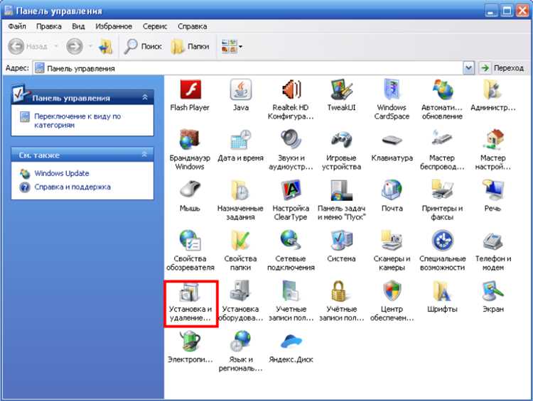 Удаление дополнительных инструментов Java, таких как JDK и JRE